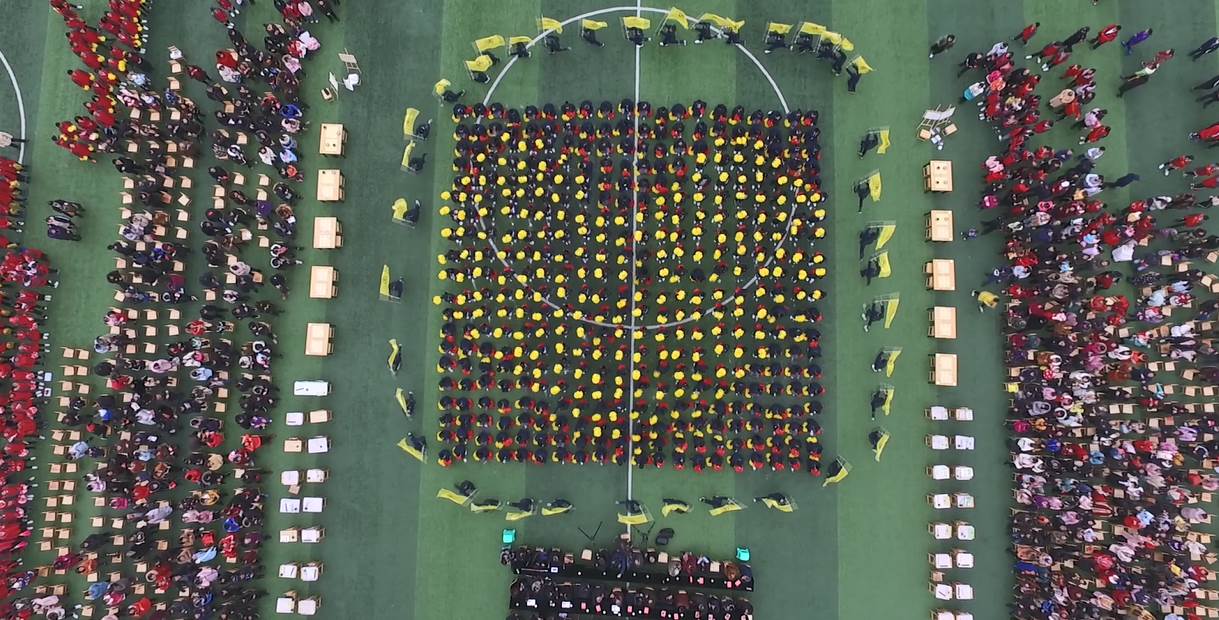 重庆市大学城第四中学校